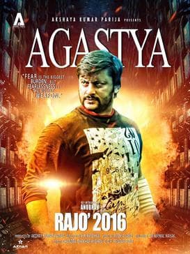 Agastya (2016) poster