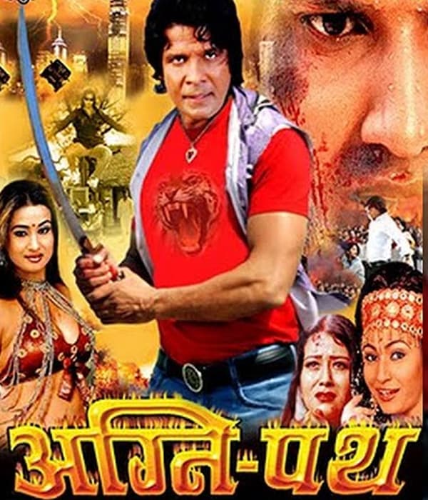 Agneepath (2014) poster