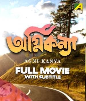 Agni Kanya (1990) poster
