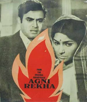 Agni Rekha (1973) poster