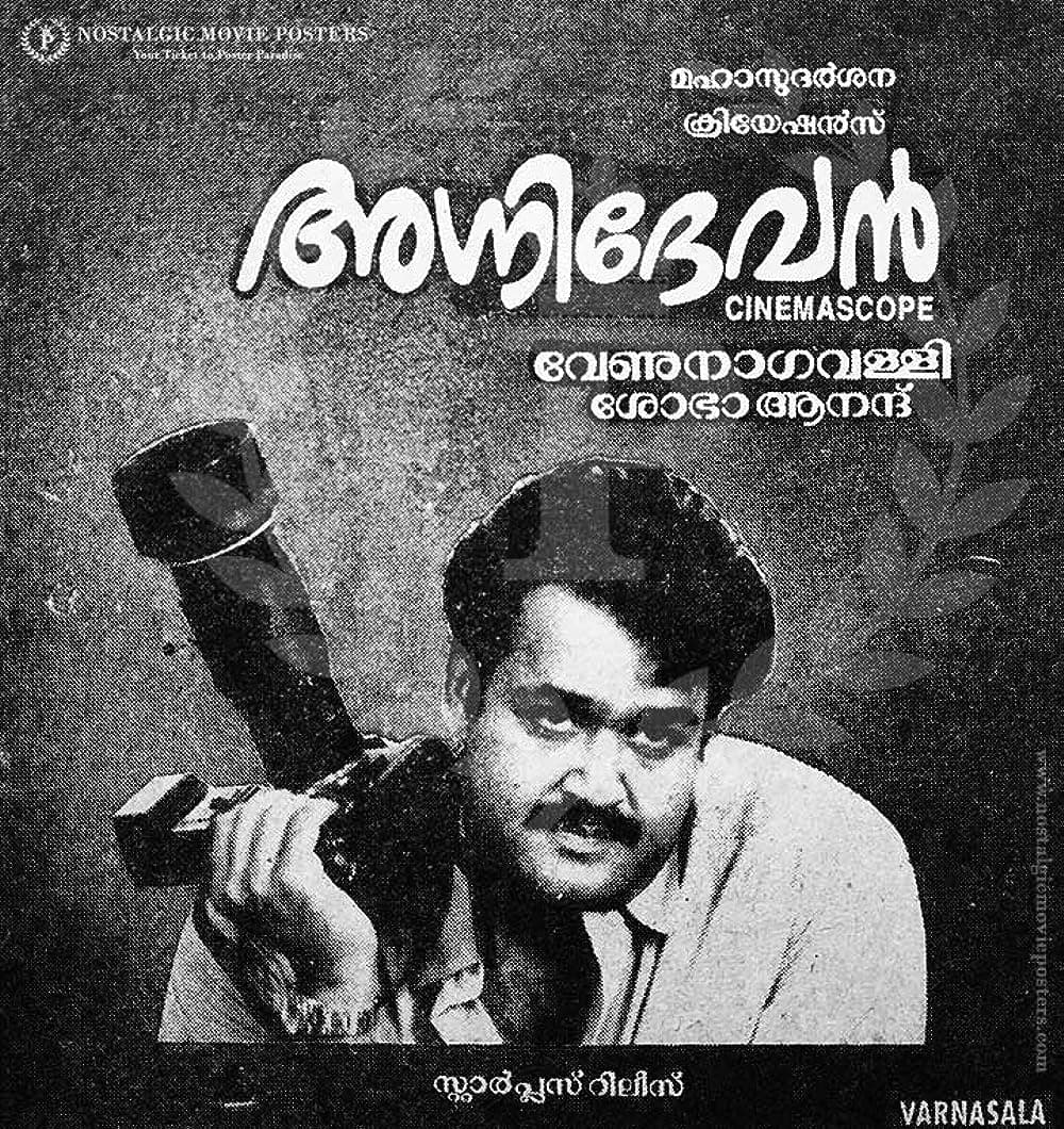 Agnidevan (1995) poster