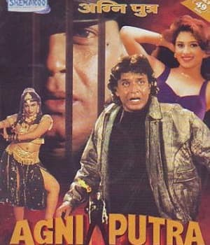 Agniputra (2000) poster