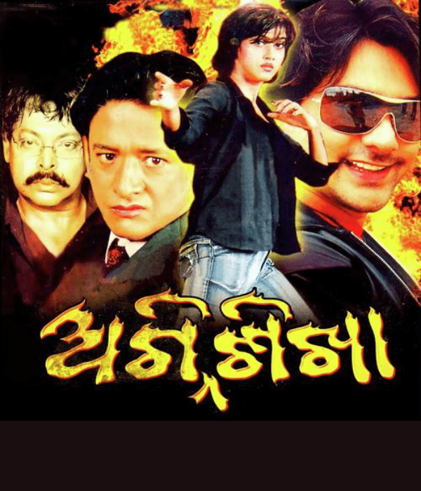 Agnisikha (2007) poster