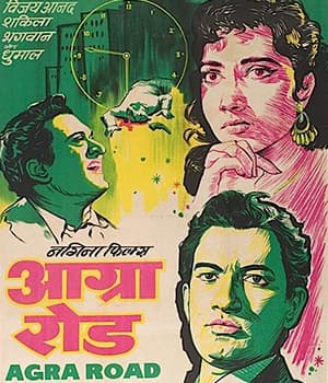 Agra Road (1957) poster