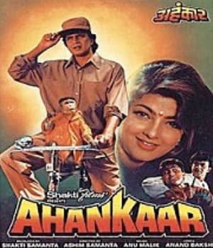 Ahankaar (1995) poster