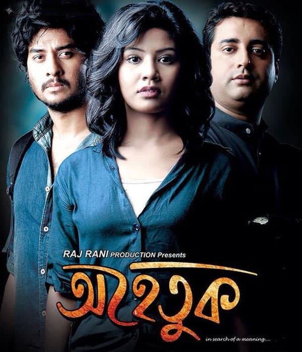 Ahetuk (2015) poster
