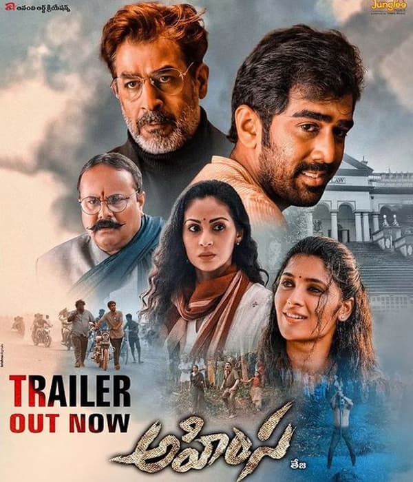Ahimsa (2023) poster