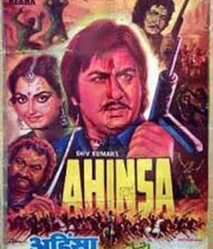 Ahinsa (1979) poster