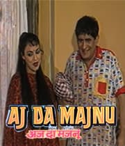 Aj Da Majnu (1981) poster