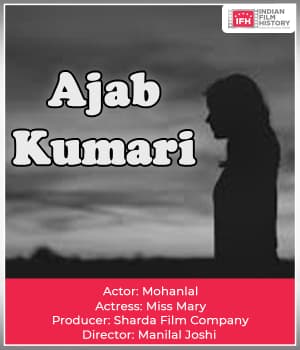 Ajab Kumari (1926) poster