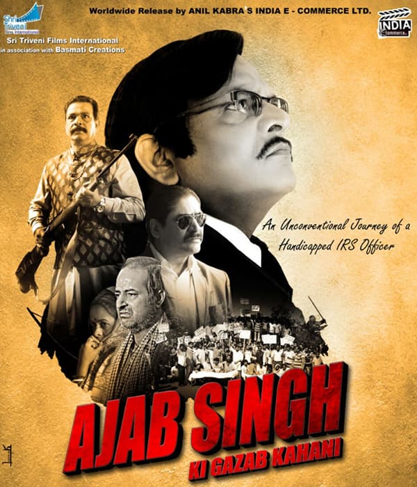 Ajab Singh Ki Gajab Kahani (2017) poster