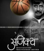 Ajinkya (2013) poster