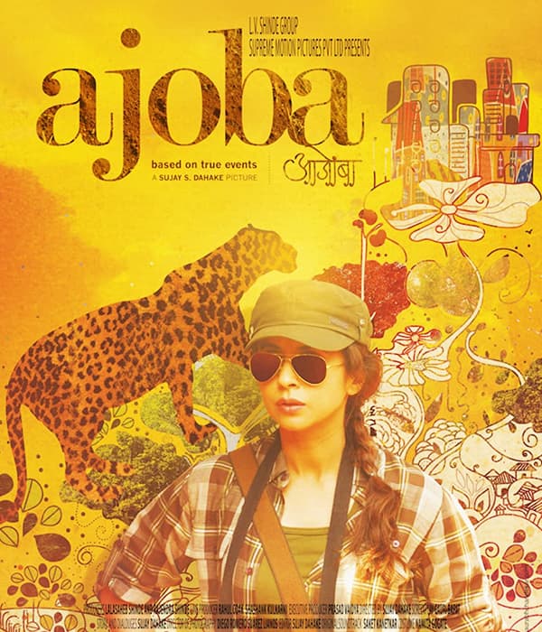 Ajoba (2014) poster