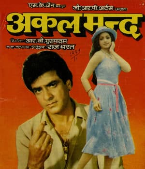 Akalmand (1984) poster