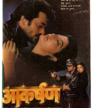 Akarshan (1988) poster