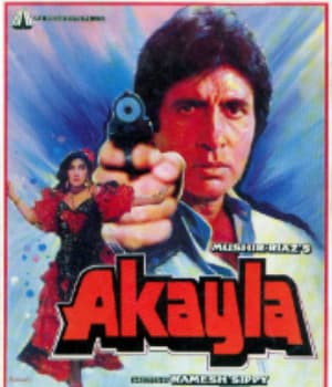 Akayla (1991) poster