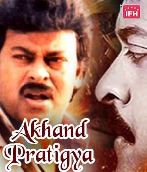 Akhand Pratigya (1994) poster