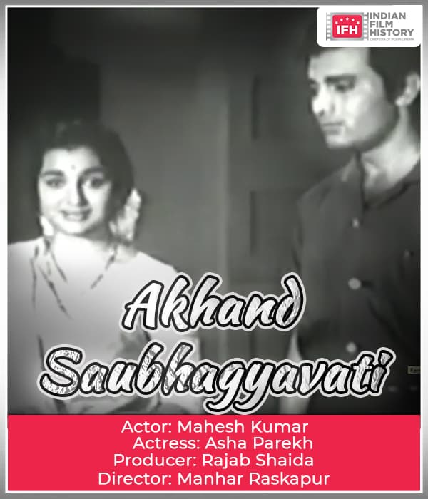 Akhand Saubhagyavati (1963) poster