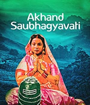 Akhand Saubhagyavati (1982) poster