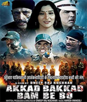 Akkad Bakkad Bam Be Bo (2012) poster