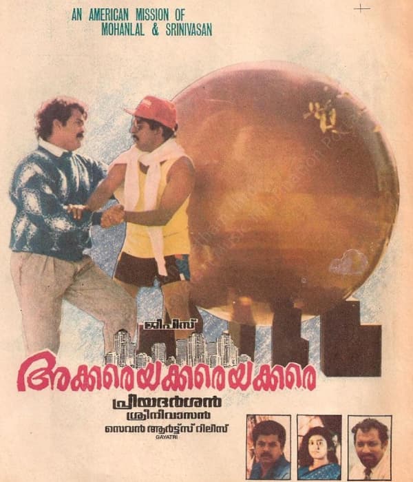 Akkare Akkare Akkare (1990) poster