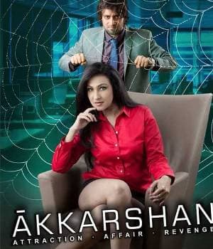 Akkarshan (2014) poster