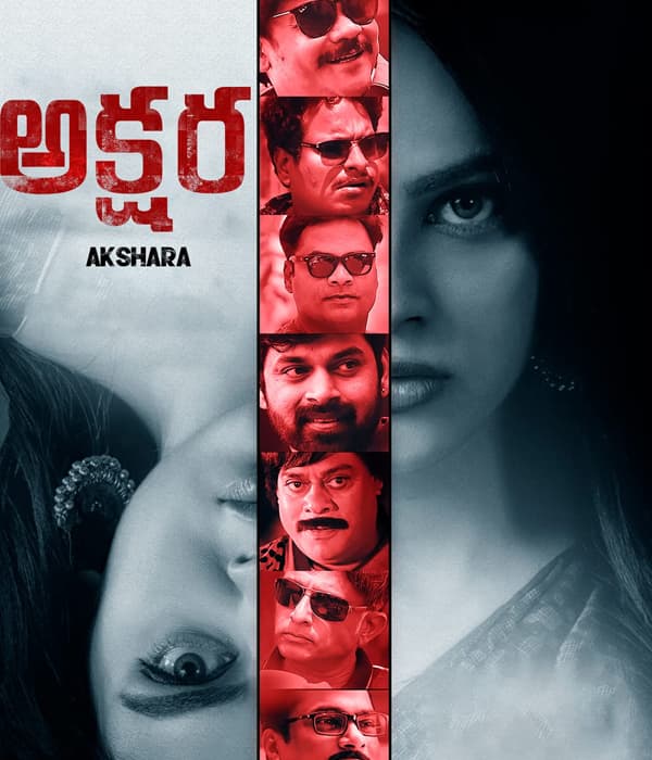 Akshara (2021) poster