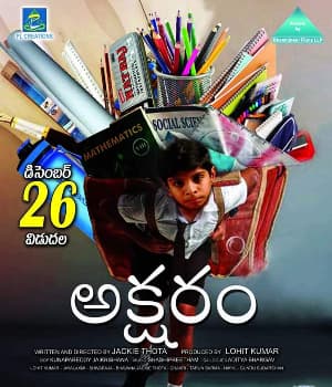 Aksharam (2019) poster