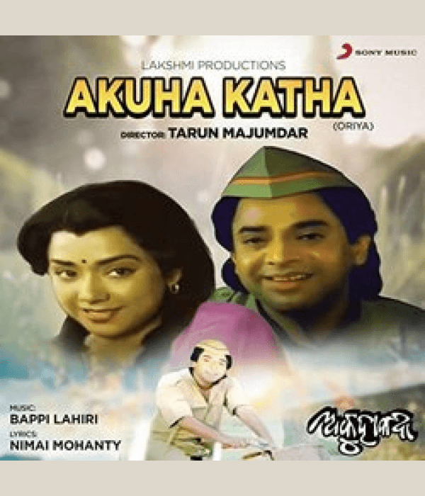 Akuha Katha (1994) poster