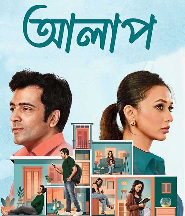 Alaap (2024) poster