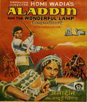 Aladdin And The Wonderful Lamp (1952) poster