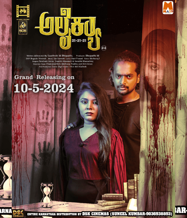 Alaikyaa (2024) poster