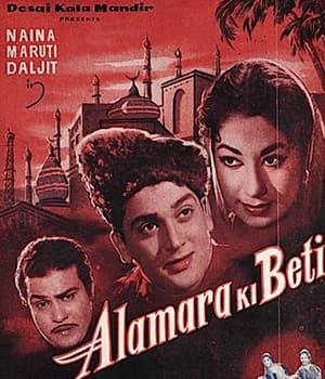 Alamara Ki Beti (1960) poster