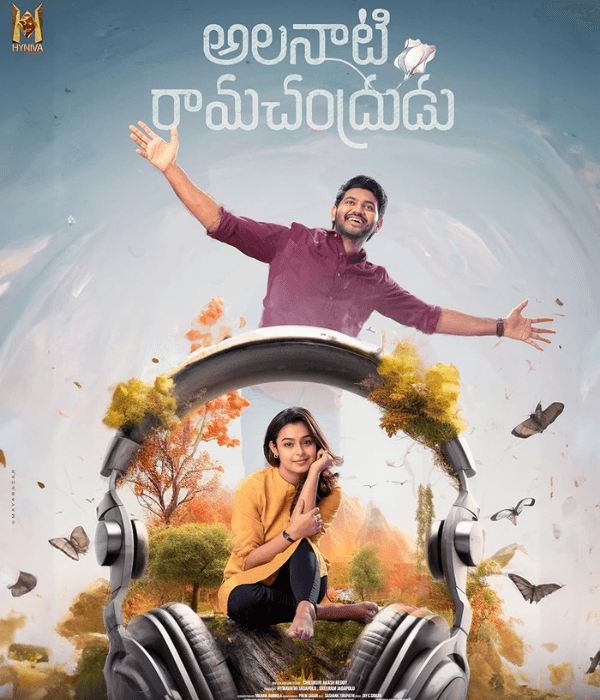 Alanaati Ramchandrudu (2024) poster