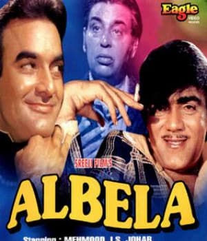 Albela (1971) poster