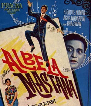 Albela Mastana (1967) poster