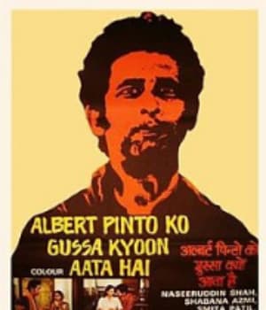 Albert Pinto Ko Gussa Kyoon Ata Hai (1981) poster