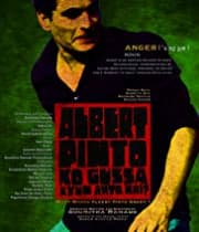 Albert Pinto Ko Gussa Kyun Aata Hai (2019) poster