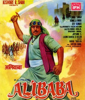 Ali Baba (1976) poster