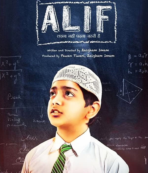 Alif (2017) poster