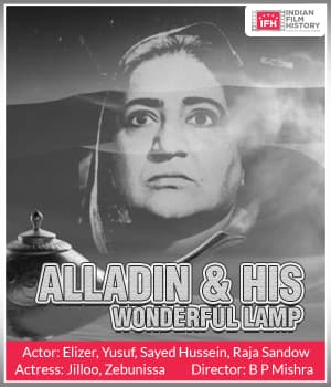 Alladin & His Wonderful Lamp (1927) poster
