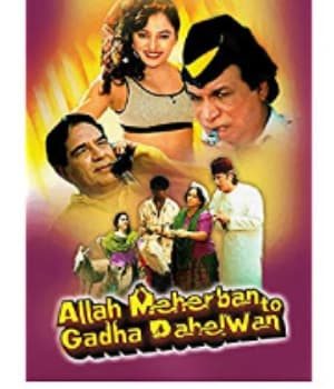 Allah Meharban To Gadha Pehalwan (1997) poster