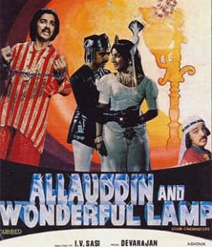Allauddin And Wonderful Lamp (1982) poster