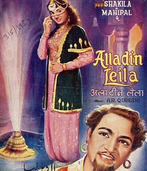 Allauddin Laila (1957) poster