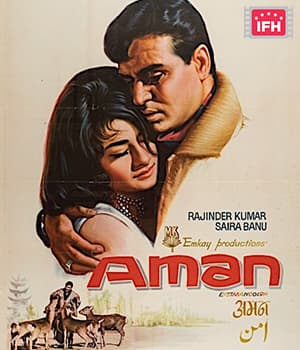 Aman (1967) poster