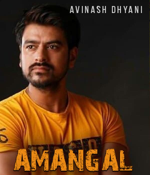 Amangal (2027) poster