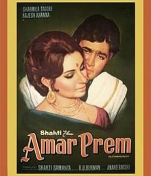 Amar Prem (1972) poster