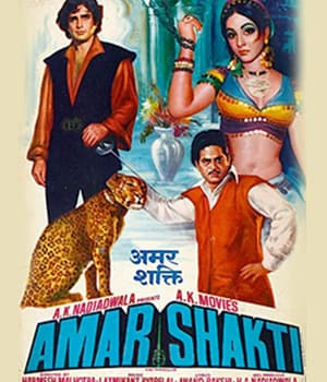 Amar Shakti (1978) poster