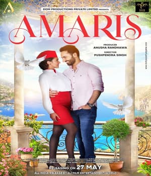 Amaris (2022) poster