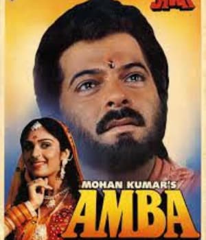 Amba (1990) poster